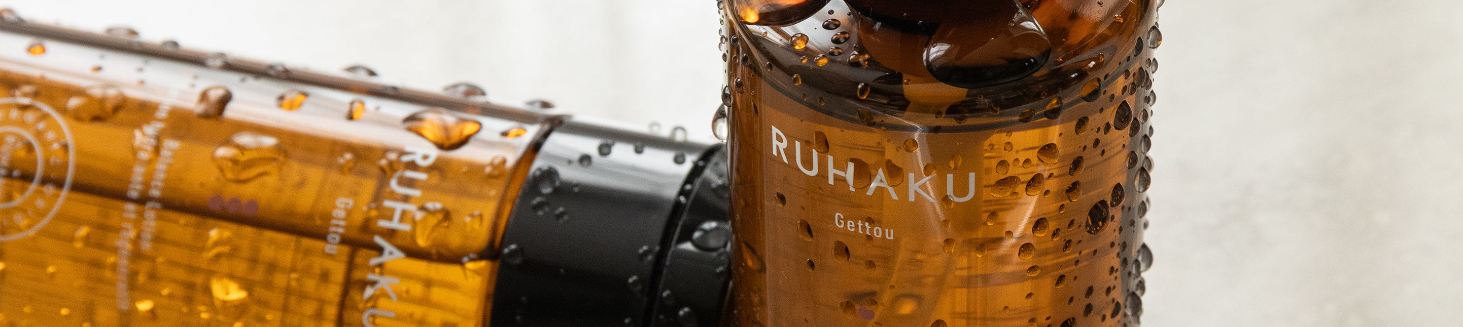 The Ruhaku Skincare Collection