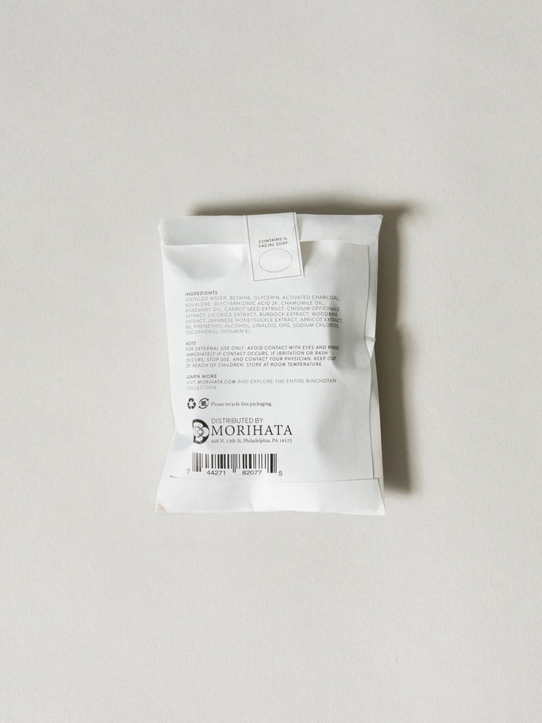 Binchotan Charcoal Facial Soap